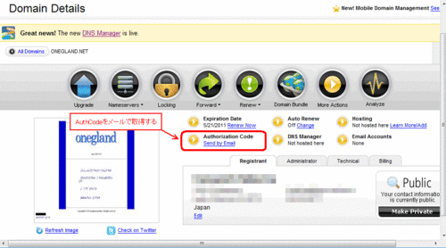 AuthCodeの取得